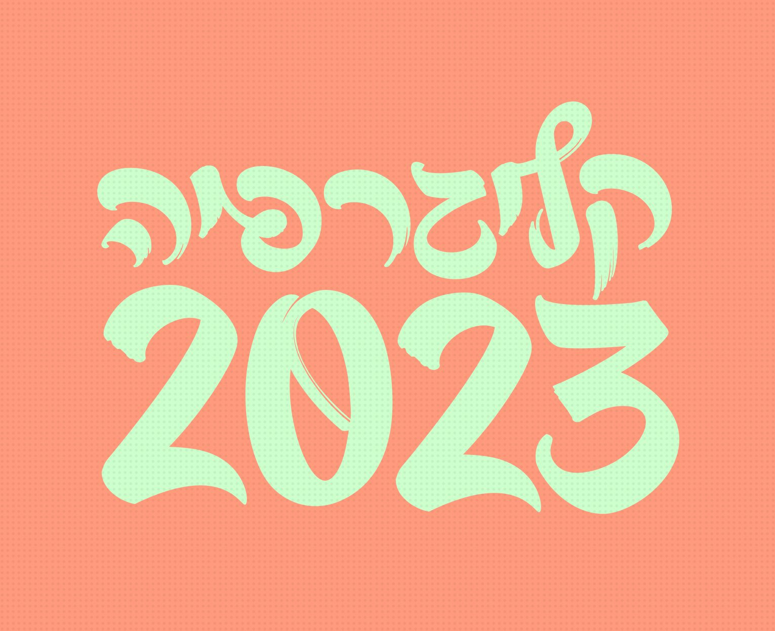 גופן גזר