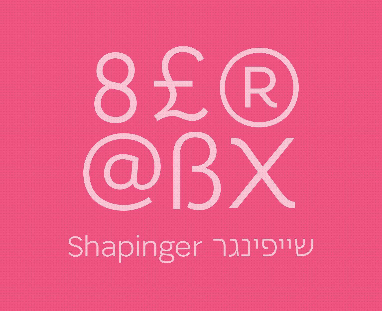 גופן שייפינגר
