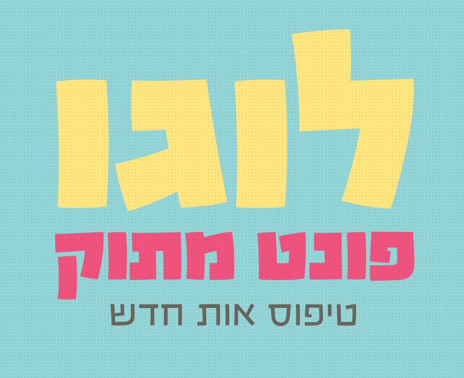 גופן באגסו-קייק